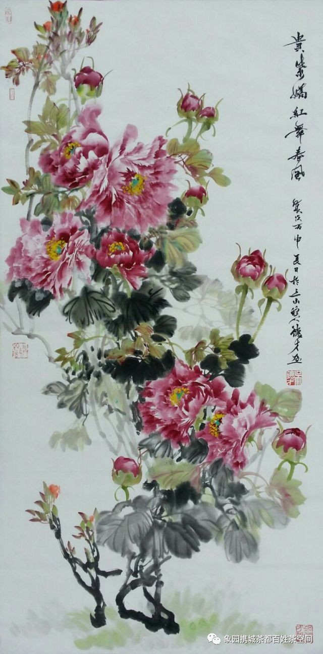 吴德才书画家作品展