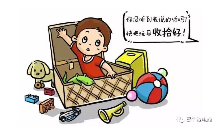 孩子的第一个叛逆期准备接招吧