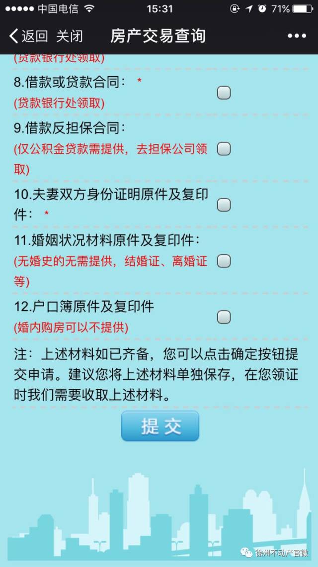 招聘费用申请_狂送流量 招商银行大 小招卡来了 春节7天流量全免(2)