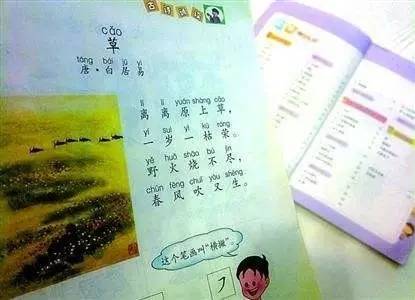 人教版小学三年级语文古诗大全鉴赏-古诗-赏析