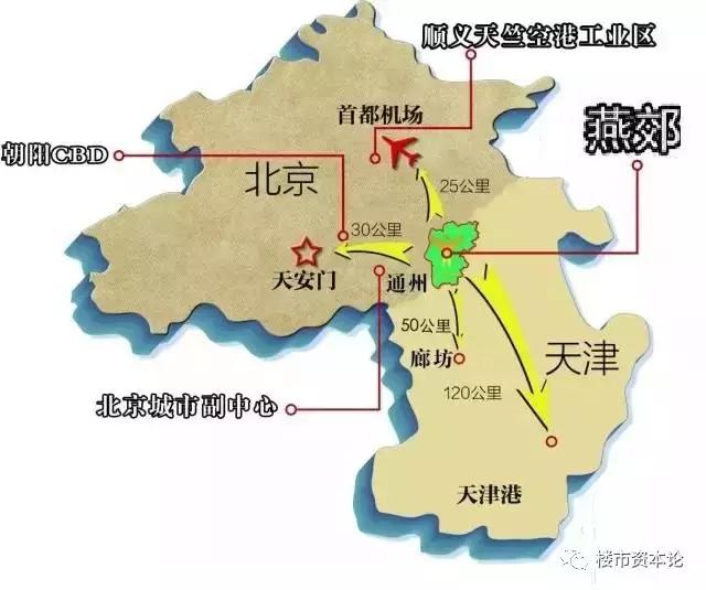 燕郊资本论:北京楼市收割机,中国小镇独角兽