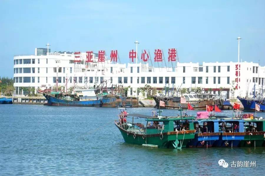 开渔啦第二届中国南海三亚开渔节今日在崖州中心渔港举行视频美图带你