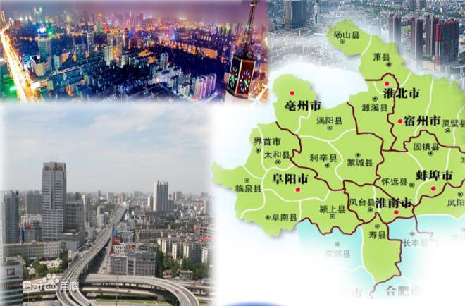 安徽省强势打造皖北:萧县,蒙城等5县将建成中小城市