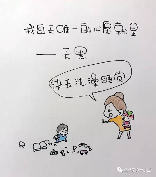 【漫画】熊孩子放暑假了,妈妈们开始怀疑人生