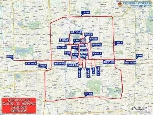 提醒准备进京的廊坊人注意北京又出新规定多路段全天禁行外地车