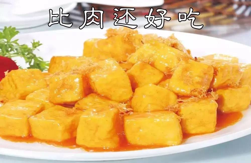 鸡蛋豆腐