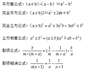 7除以2打一成语是什么_这是什么成语看图(2)