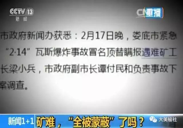 为什么要瞒报人口数量_十万个为什么手抄报(2)