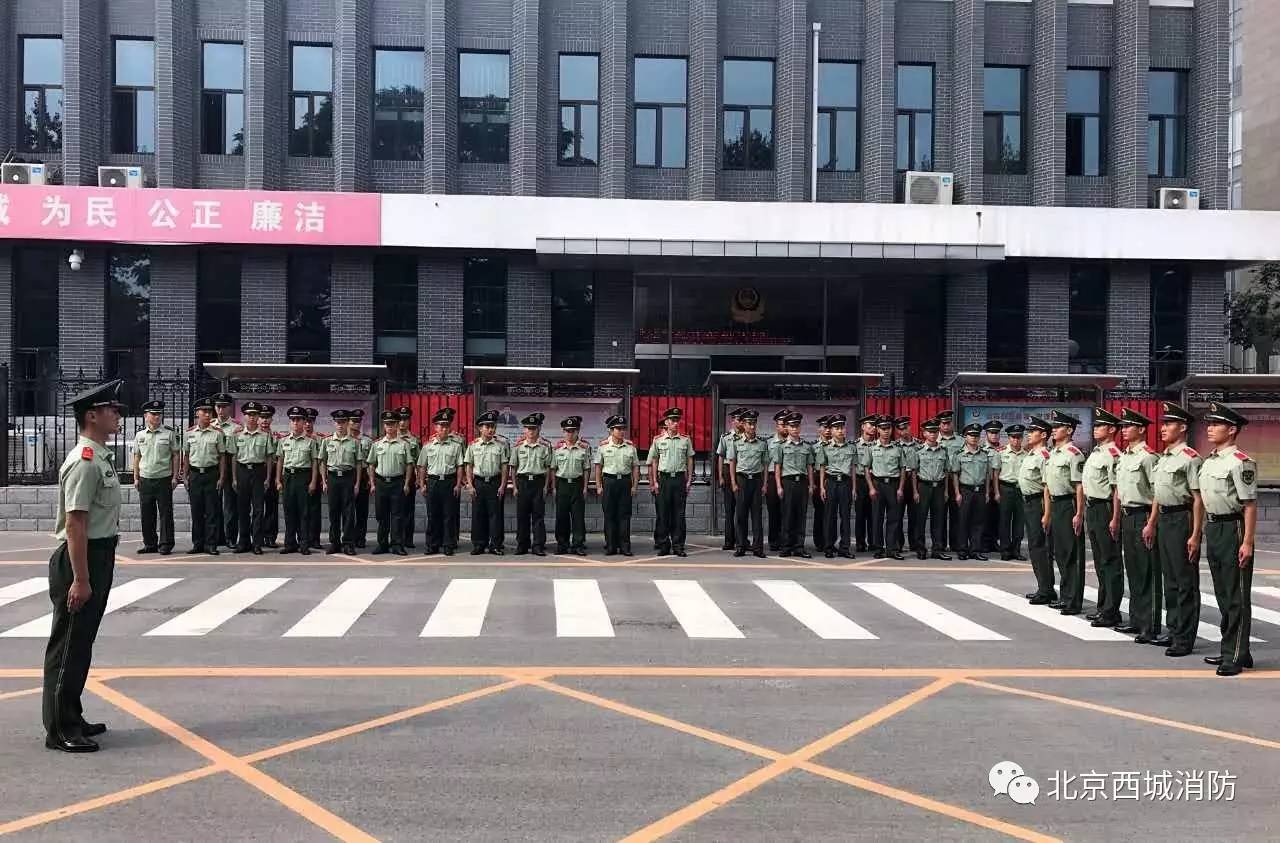 【学习】西城支队联合武警七支队开展队列会操全面