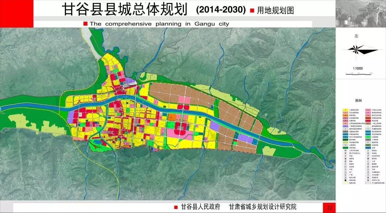 甘谷县城市规划出炉到2030年甘谷将变成这个样子