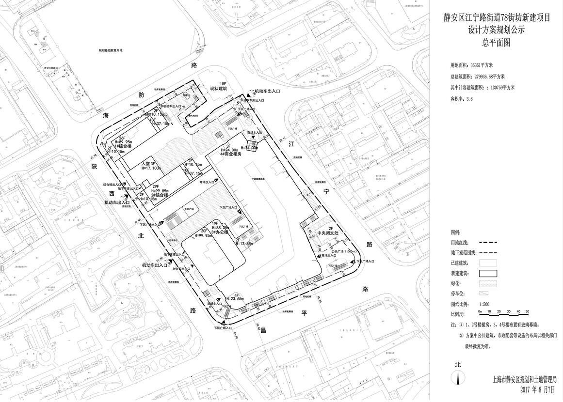 静安将新增一商业办公建筑规划设计方案抢先看