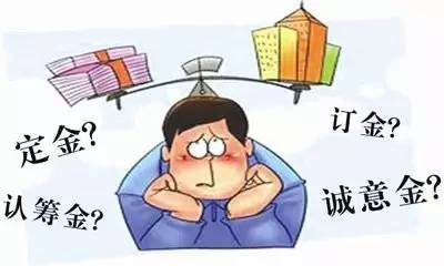 无锡楼市调控再出新规,以后买房不必再付定金,保证金