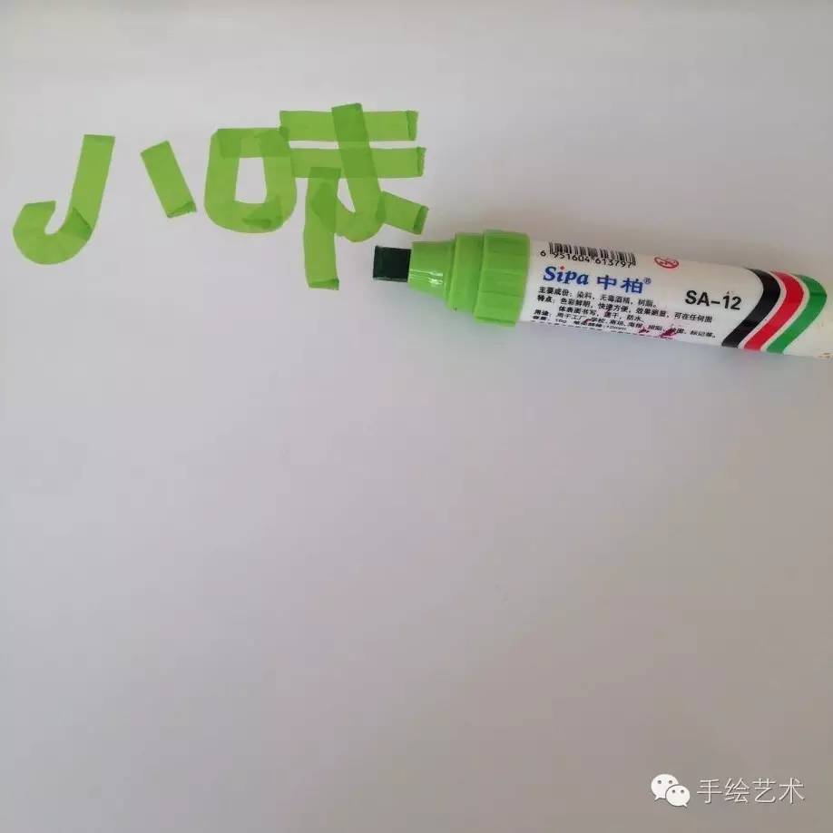 【手绘pop作品】教你绘制肾方面药品或者保健品的海报