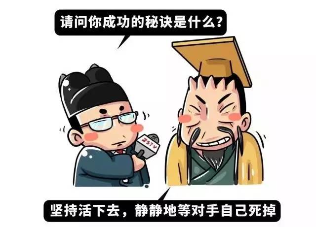 结束三国乱世的为什么会是他的家族?