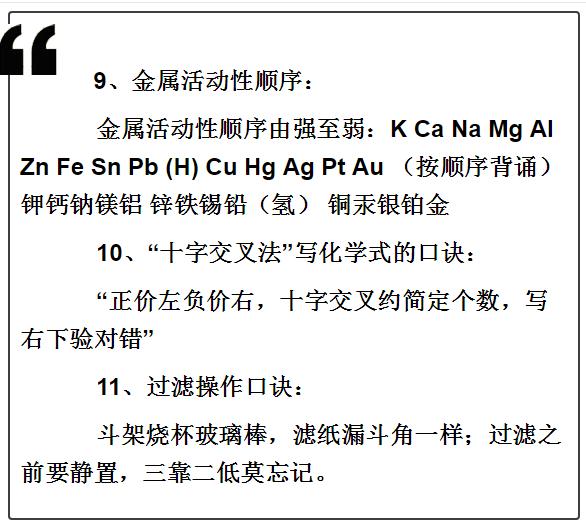 外人口诀_橘外人图片(3)