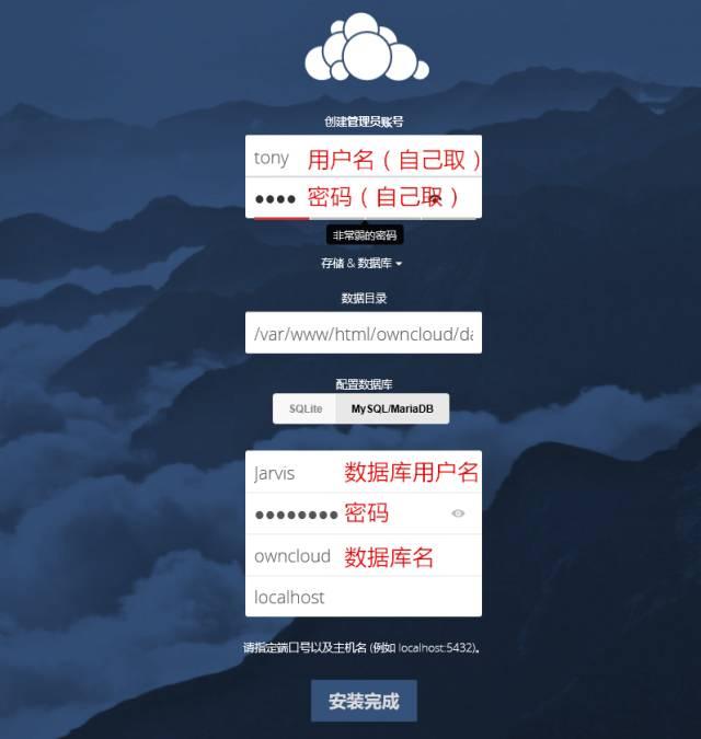 闲置硬盘怎么搭私有云_云怎么画