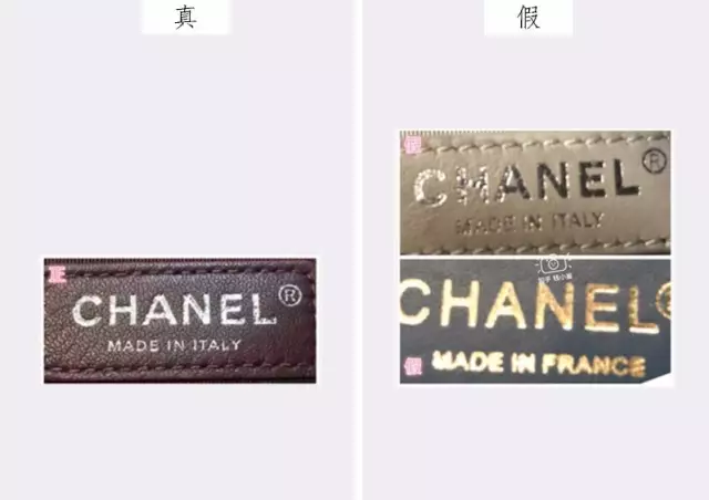 包大师辨真假×chanel|远离高仿包,从辨别开始