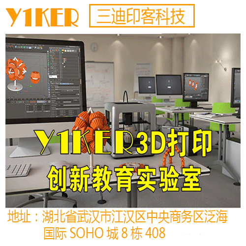 3D打印前景之快递“从天而降”(图2)