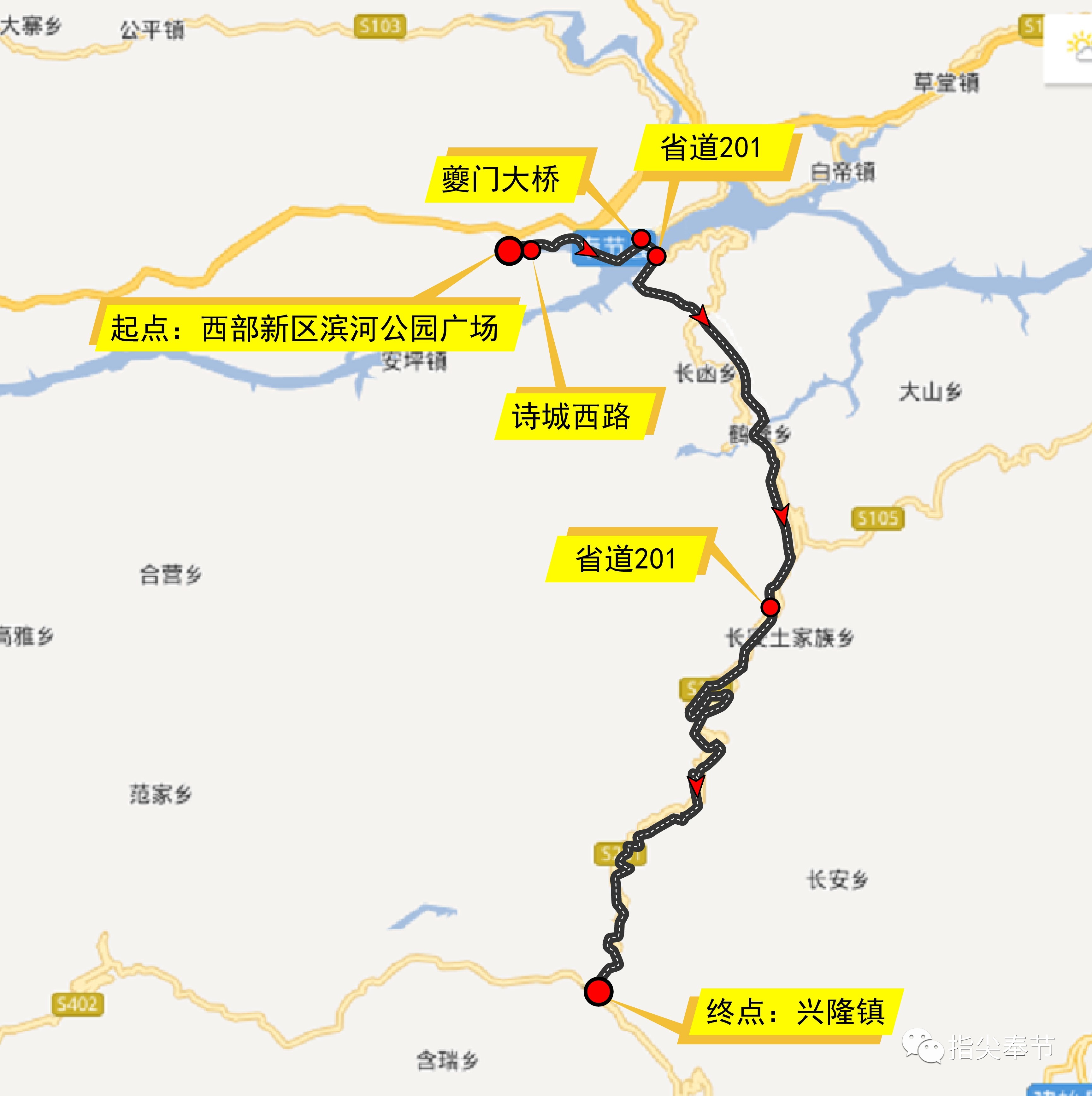 2017年8月12日 附 2017年中国自行车联赛重庆·奉节三峡之巅站路线图