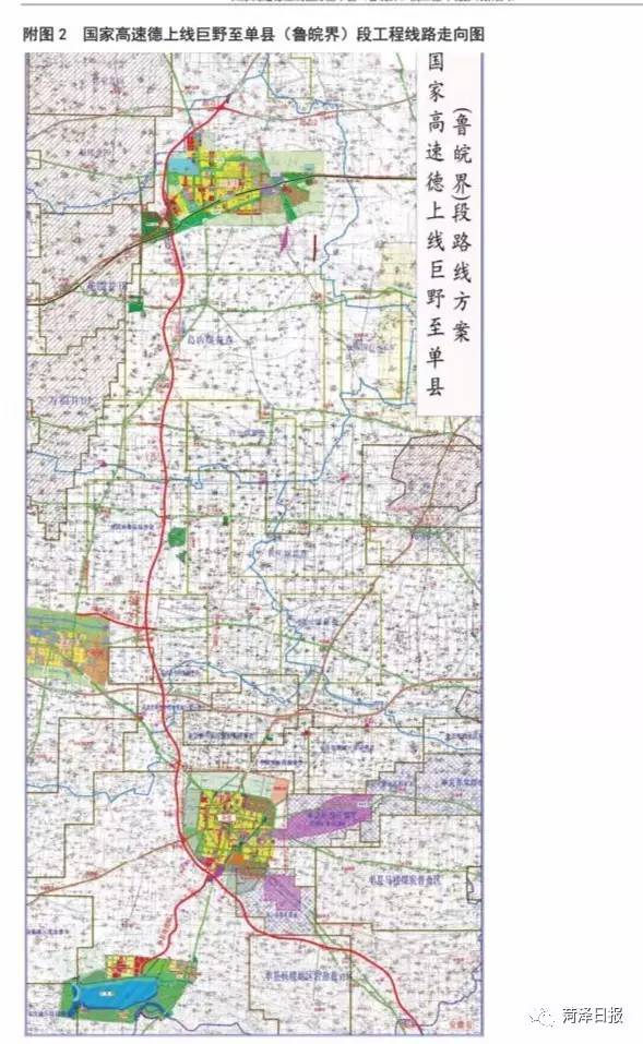 濮阳至阳新高速公路菏泽段,全长67公里,总投资62亿元,完成项目前期及