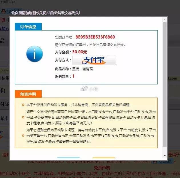 童网络流传！被摄者多为10岁以下女孩！j9九游会登录入口首页新版愤怒！性侵儿(图4)