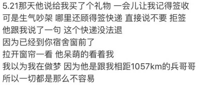 想当初他甜言蜜语将我骗的曲谱_我想静静图片