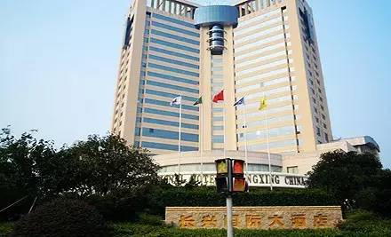 浙江第73期湖州第5期长兴首期于2017年9月23-24日在长兴国际大酒店开
