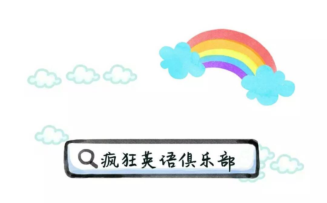 社彩| 疯狂英语俱乐部