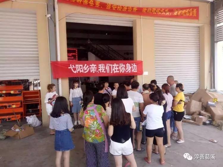 湖南驻粤流动人口计划生育联络站_计划生育证明湖南(3)