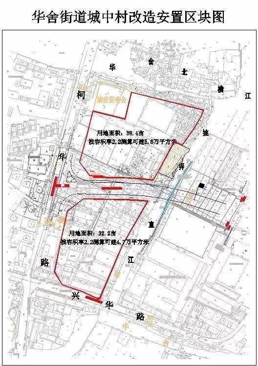 绍兴房屋拆迁人口补偿_2021年绍兴拆迁补偿