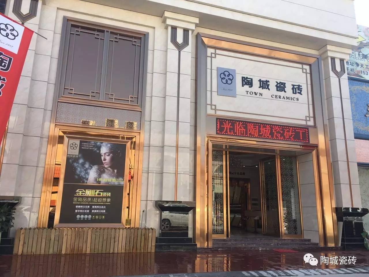 陶城店面#陶城瓷砖店面展示#相信未来,泉州陶城瓷砖将会以更好的