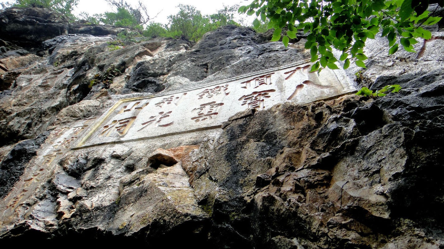 本溪铁刹山东北的旅游地你可能还有这座超级名山没去过 内有福利