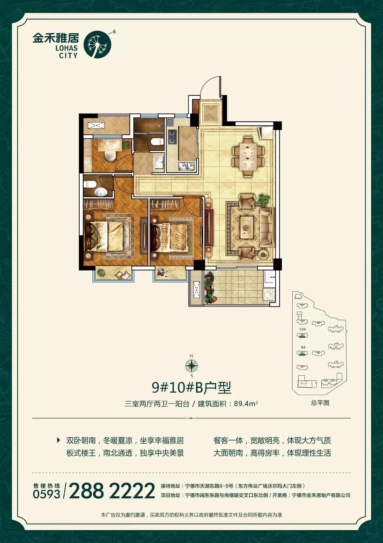 定了金禾雅居下半年面世项目正处于平整地块打桩阶段