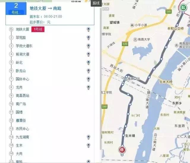 关注南昌地铁2号线明天通车附最全乘坐攻略