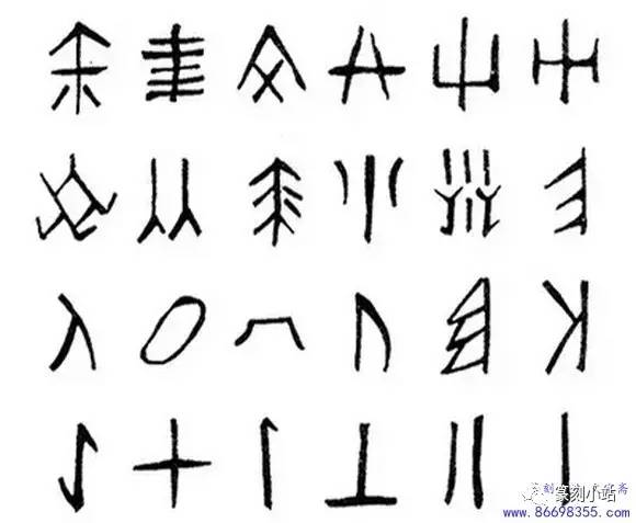 其遗址出土的陶器上也发现有二十多种刻符,另外,在一座祭祀坑中发现了