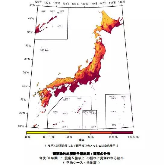 在日本旅游时发生地震该怎么办?