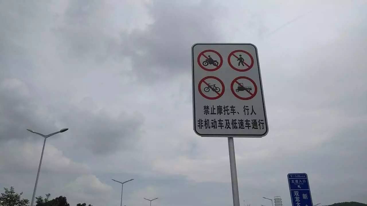 今天起,江门大道主道禁止摩托车通行!