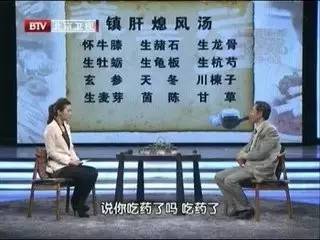 张锡纯:两次科举名落孙山,他不灰心丧气,靠拼命与努