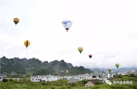 国际山地旅游大会:热气球舞动兴义万峰林