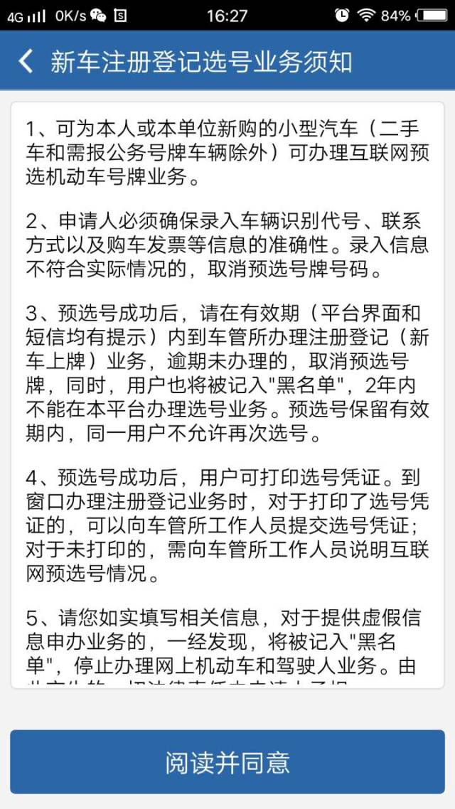 校对招聘_国韵教育加盟电话是什么(3)