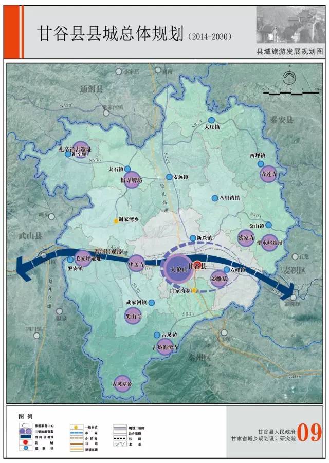 甘谷人口_甘固是甘肃什么地方