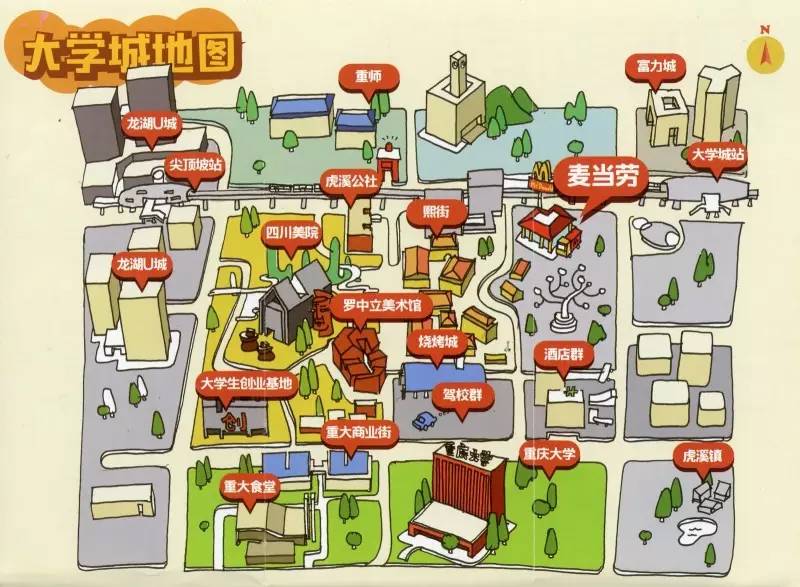 地图君 ▼ 购物一般都在熙街和龙湖u城 新世纪超市:熙街二期虎溪公社图片