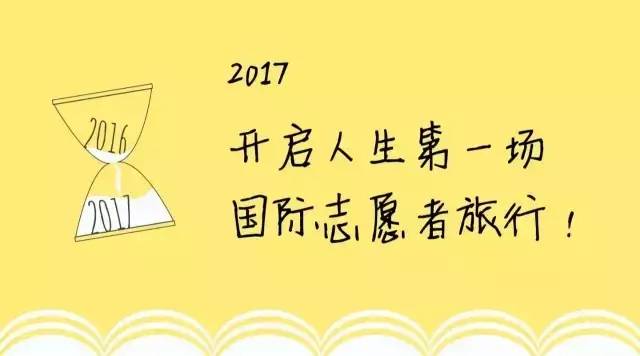 中青旅招聘_中青旅遨游网 招聘运营 设计 市场营销等6大职位 TBO商情通70期(3)