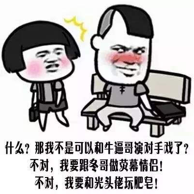 居无什么安成语_帅什么无什么成语(2)