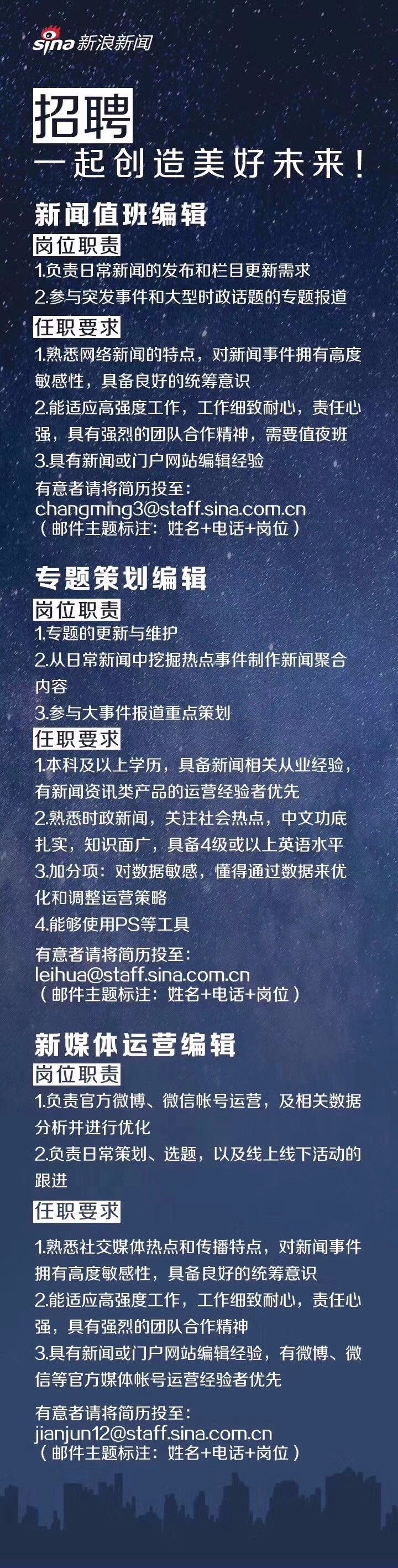 报码:人民日报、新浪新闻、蓝媒汇、抚州广播电视台