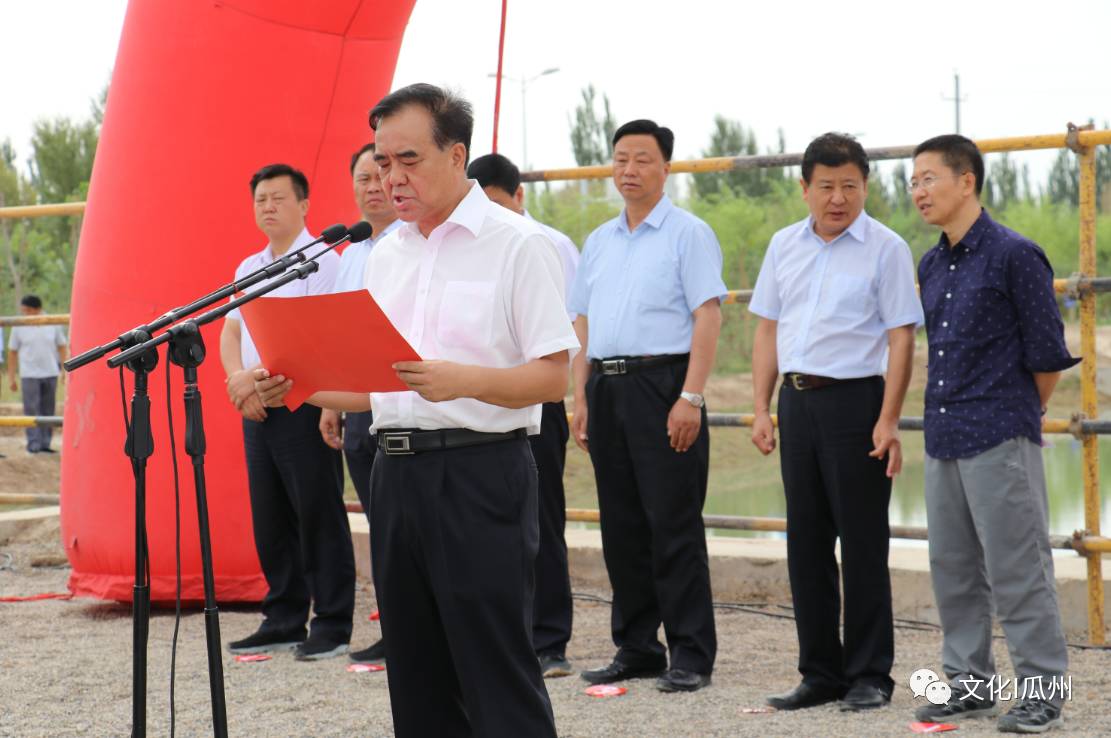 【近期动态】瓜州县举行城市生态治理项目通水仪式