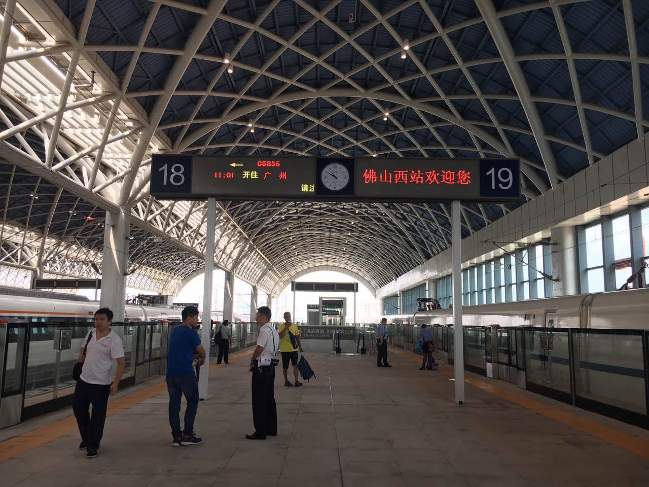 2019石围塘火车站-旅游攻略-门票-地址-问答-游记点评，广州旅游旅游景点推荐-去哪儿攻略
