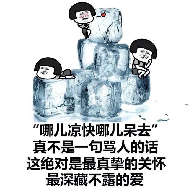 出门两分钟,出汗两小时_搜狐搞笑_搜狐网