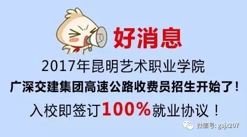 昆明国企招聘_2017浙江广播电视集团招聘启公告(3)