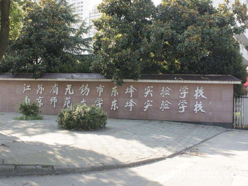 锡师附小,和畅小学,信成小学太湖新城市属小学学区分布优质教育资源